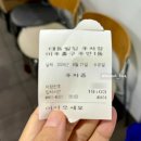 주안역 고기집 쓰리고, 왕솥뚜껑에 구워 먹은 삼겹살 리얼후기♡