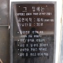 건축학개론 소극장 이미지