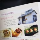 무쇠달협동조합 네이버블로그