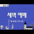 사무엘상 4장-4 하나님의 영광이 떠난 것을 안 비느하스의 부인 (삼상 4:19~22) 이미지