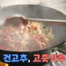 뚱가네