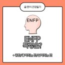 오늘은 식물성 위주로..야윈 얼굴😱&야윈 어깨 (MBTI 기계..) 이미지