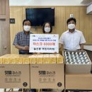 일신동행정복지센터 이미지