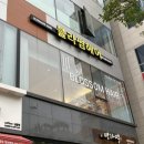염색으로 다시 태어난날, 양산 블라썸헤어 염색 후기