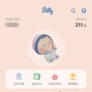 (주)빌리지베이비 이미지