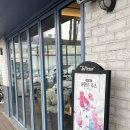 [식후감] 이천의 아늑한 카페, 토프레소 후기