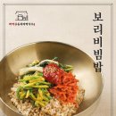 까막골동치미막국수 이미지