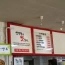 닭누리정 네이버블로그