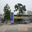 현대종합카공업사 이미지