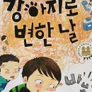 (주)꿈소담이