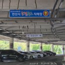 와~스타디움(동측 마이어스 앞) 이미지