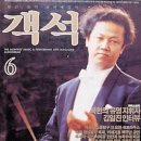 명창호프
