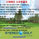 그라픽스테레오 이미지