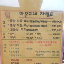 중문하은이네뽈살김밥 이미지