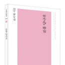 태양슈퍼 이미지