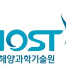 한국해양과학기술원 이미지