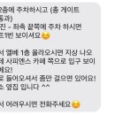 시온헤어샵 - 고창군 시장길 16 | 시온헤어샵