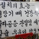 은실수산 네이버블로그