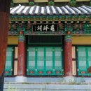 귀봉사 네이버블로그