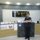 광주비뇨기과의원 이미지