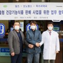 독수리약국 이미지