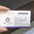 착한미용실 네이버블로그