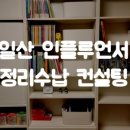 신유컨설팅