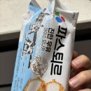 츄~베룹