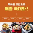 부담없는식당 이미지