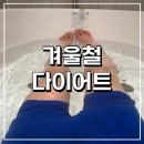 누워서 살빼기 봉선동 바디관리 광주 남구 다이어트 리즈핏다이어트 광주점