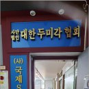 국제헤어 - 남해군 망운로 5 | 국제헤어