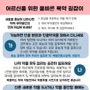 건강약속 Daum카페
