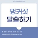 동천골프연습장 이미지