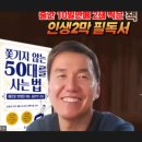 (주) 아시아코치센터 네이버블로그