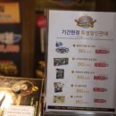 허풍선이과학쇼 이미지