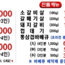 캠프머그릴
