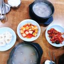 만웅곰탕 이미지