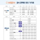 으뜸50안경양산점 이미지