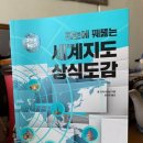 롬인터네셔널