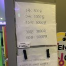 판싱코인 이미지