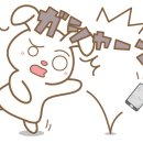 우사기짱