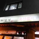 외양간축산물