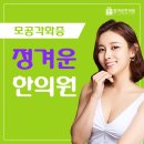 구)한의원 앞 이미지