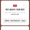 투썸플레이스구미G7