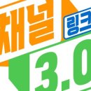 링크컴퍼니