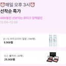 뷰티크 티스토리