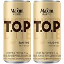 커피마스타