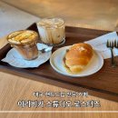 아라비카스튜디오로스터즈 이미지
