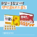 가톨릭중앙약국 이미지