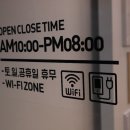 맘스휴테라피